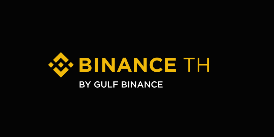 Binance TH